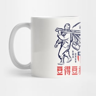 WWII Help American Pilots Mug